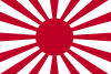 War flag of the Imperial Japanese Army.svg