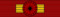 EST Order of the White Star - 1st Class BAR.png