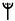 Dotted m-rune.jpg