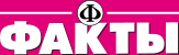 Facts and comments logo.svg