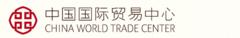 China World Trade Center Logo