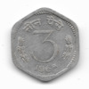 Three paise coin, 1965, reverse