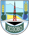 Official logo of Municipality of Lozovo