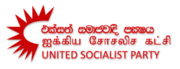 United Socialis Party of Sri Lanka logo.png