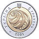 Coin of Ukraine M2001 A.jpg