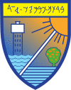 Official logo of Nahariya