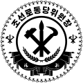 WPK Chairman emblem.svg