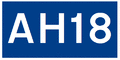 Asian Highway 18 shield