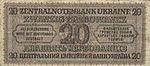 UkraineP53-20Karbowanez-1942-donatedmjd b.jpg