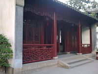 Lion garden lotus hall.jpg
