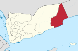 Al Mahrah in Yemen.svg