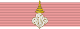 Order of Chula Chom Klao - Special Class (Thailand) ribbon.svg