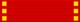 Order of the Companions of Honour Ribbon.gif