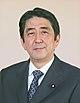 Shinzō Abe 20060926.jpg