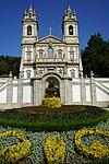 Basílica do Bom Jesus 2017 (3).jpg