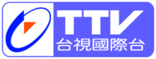 TTV World logo.png