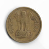 Twenty paise coin, 1971, observe