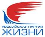 Logo of the Russian Party of Life.png