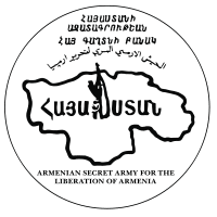 ASALA logo.svg