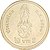 2 baht coin (Rama X, reverse).jpg