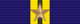 Singapore Armed Forces Overseas Service Medal ribbon with Bronze Star (from 1999).png