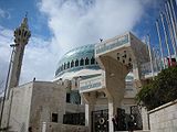 King Abdullah I Mosque.jpg