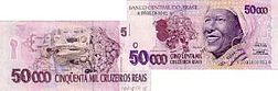 Brasil cruzeiro real.jpg