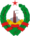Coat of Arms of the Socialist Republic of Bosnia and Herzegovina.svg