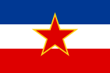 Civil Ensign of Yugoslavia (1950–1992).svg