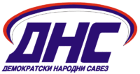 Democratic peoples alliance part logo.png