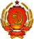 Emblem of the Ukrainian SSR.svg