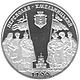 Coin of Ukraine Perejaslav R.jpg