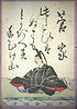 Hyakuninisshu 024.jpg