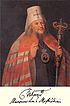 Plato II.jpg