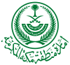 Coat of arms of Mecca Province
