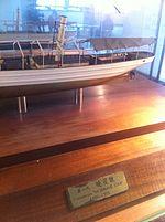 The first Morning Star