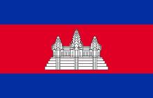 Flag of Cambodia.svg