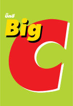Big C Logo.svg