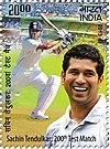 Sachin Tendulkar 2013 stamp of India.jpg