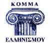 Komci small.jpg