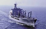 USNS Laramie.jpg
