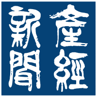 Sankei Shimbun logo.svg