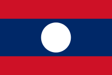 Flag of Laos.svg