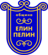 Coat of arms of Elin Pelin