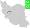Road 58 (Iran).jpg