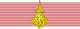 Order of Chula Chom Klao - 2nd Class upper (Thailand) ribbon.svg