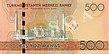 500 manat. Türkmenistan, 2009 b.jpg