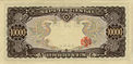 P94b-10000Yen-(1958) back.jpg
