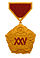 Medaille voor de 25e Verjaardag van de Volksrevolutie Mongolië 1946.jpg