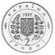 Coin of Ukraine Krusheln A.jpg